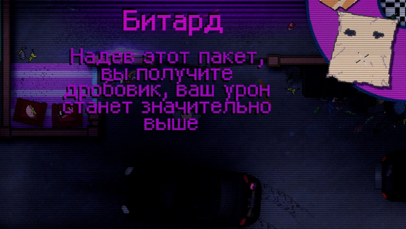 Bloodbath Kavkaz - кадр 5