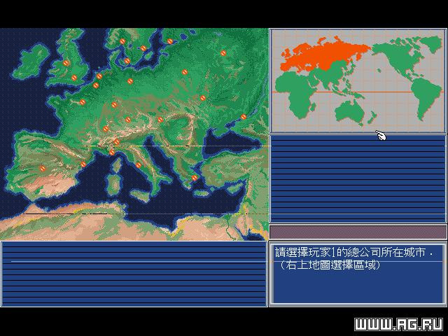 Airline Manager 2 - кадр 6