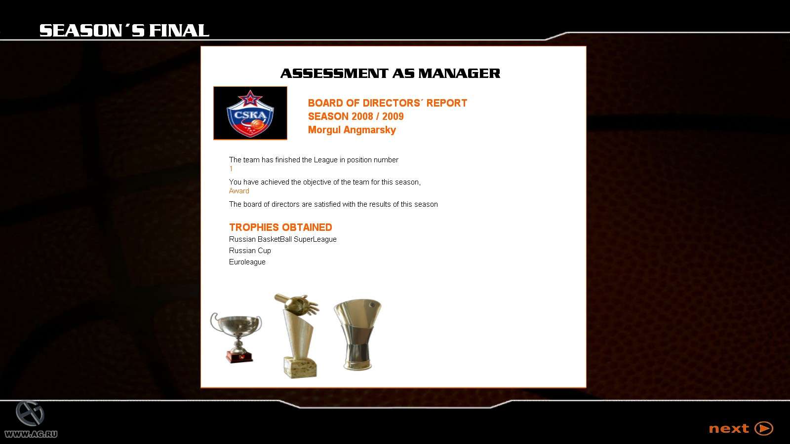 Euroleague Basketball Manager 08 - кадр 6