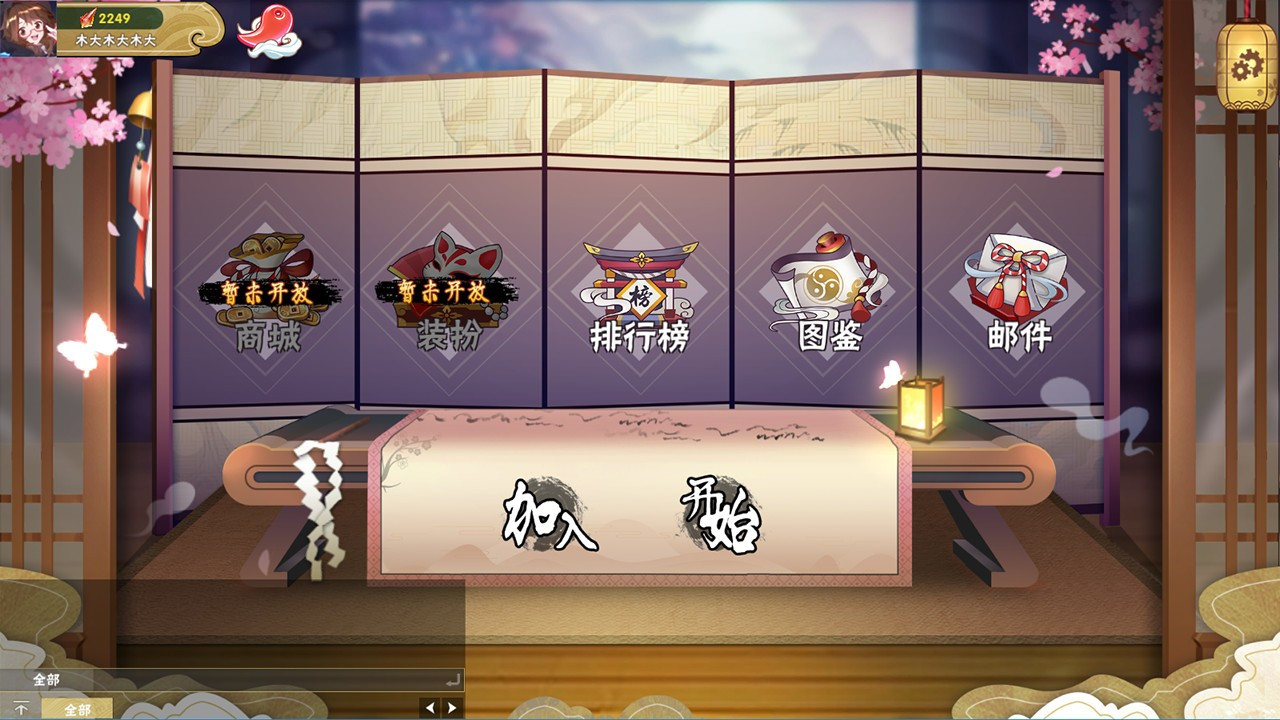 Touhou Hakanai Cards / Oriental Fantasy (Chinese) - кадр 2
