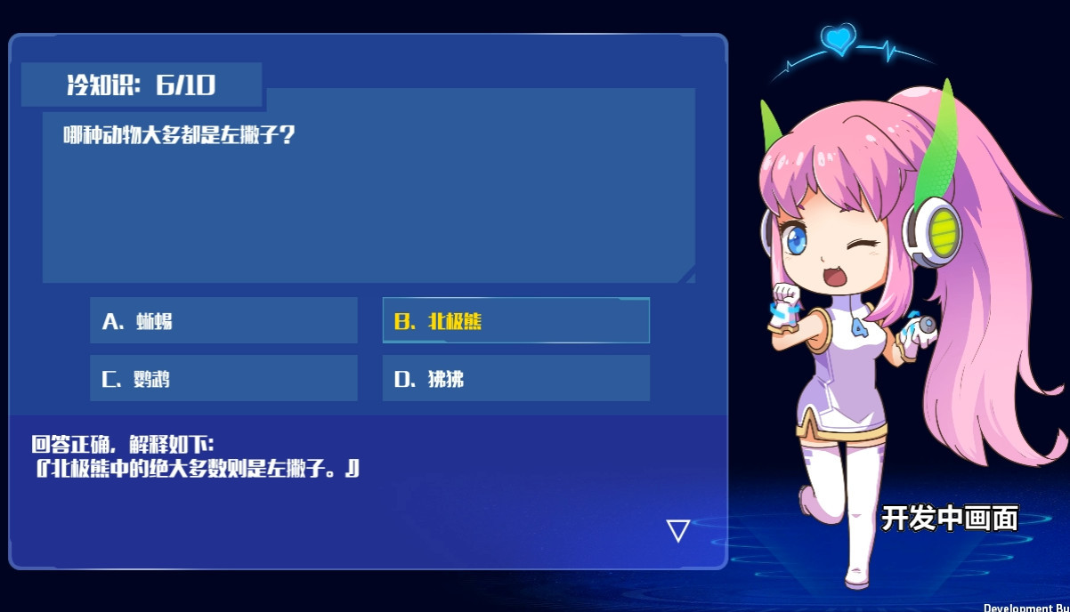 Puzzle Sisters:Foer 谜题姐妹:菲迩 - кадр 2