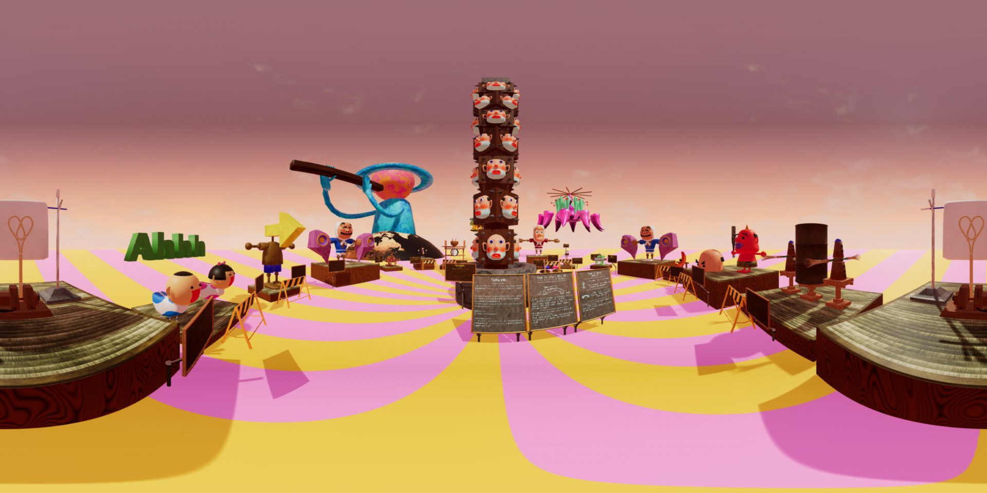 UFo VR (itch) - кадр 2
