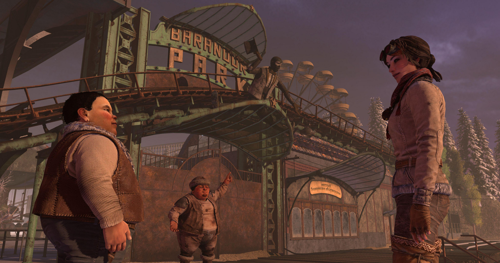 Syberia 3: The Complete Journey - кадр 2