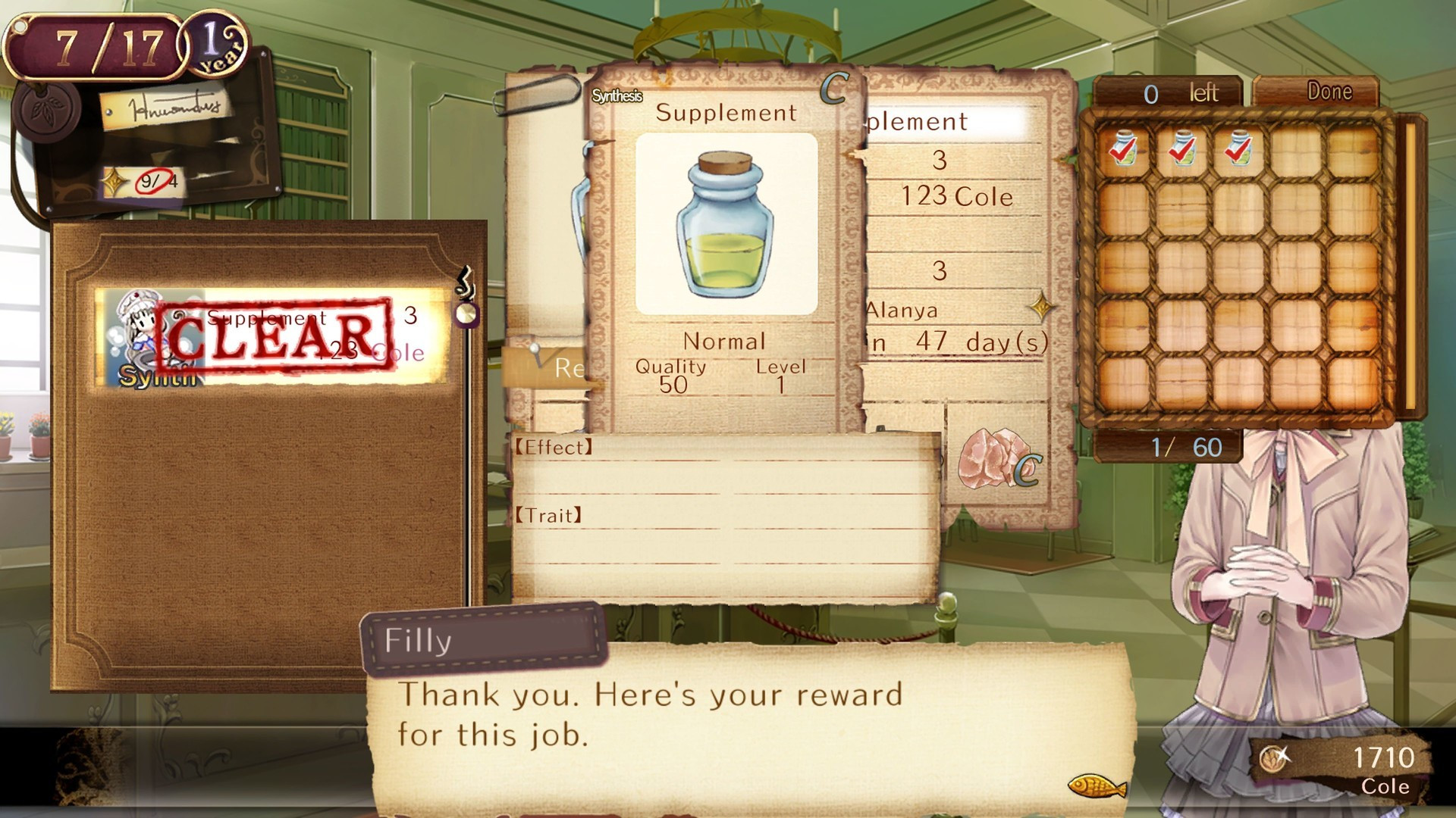 Atelier Totori - The Adventurer of Arland - DX-Atelier Totori - Alland Alchemist 2 - DX (JP) - кадр 7
