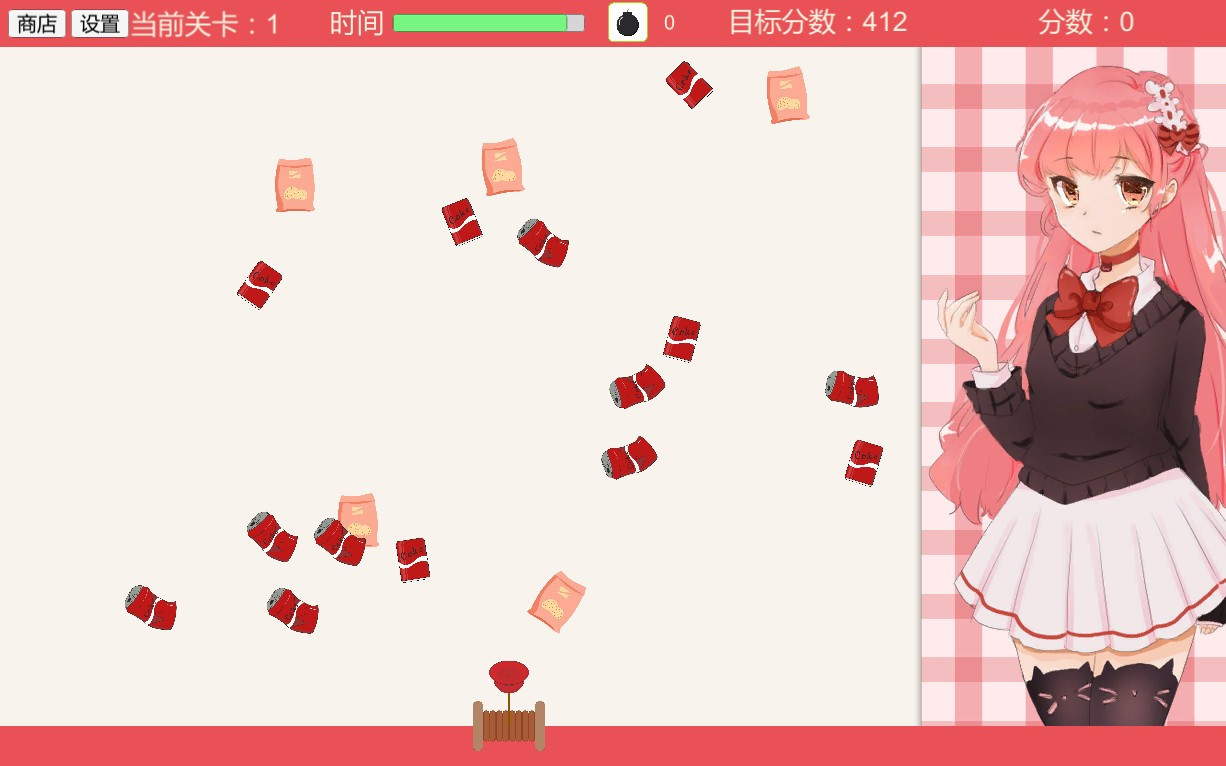 Anime Otaku Girl - Two-dimensional maid (JP) - кадр 1