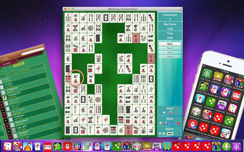 zMahjong 2 Concentration Free - A Brain Game - кадр 1