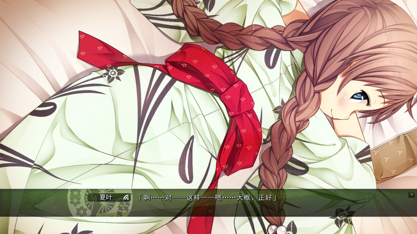 Mao Shen Qi Tan-HAPPY END- Chinese Experience Version - кадр 5