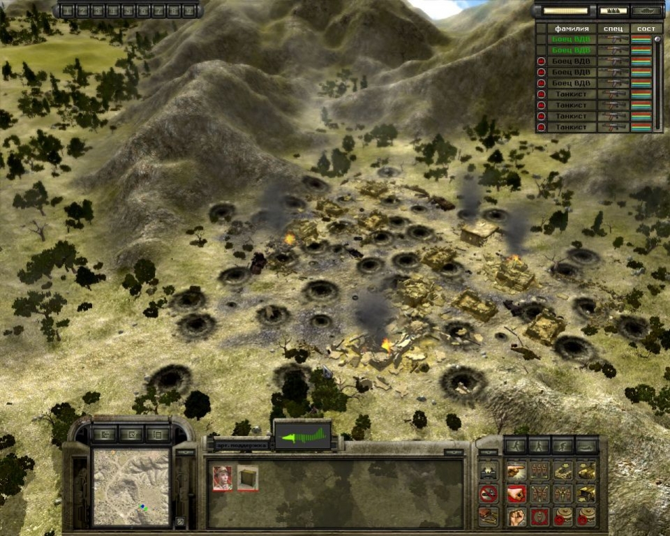 9 рота - кадр 7