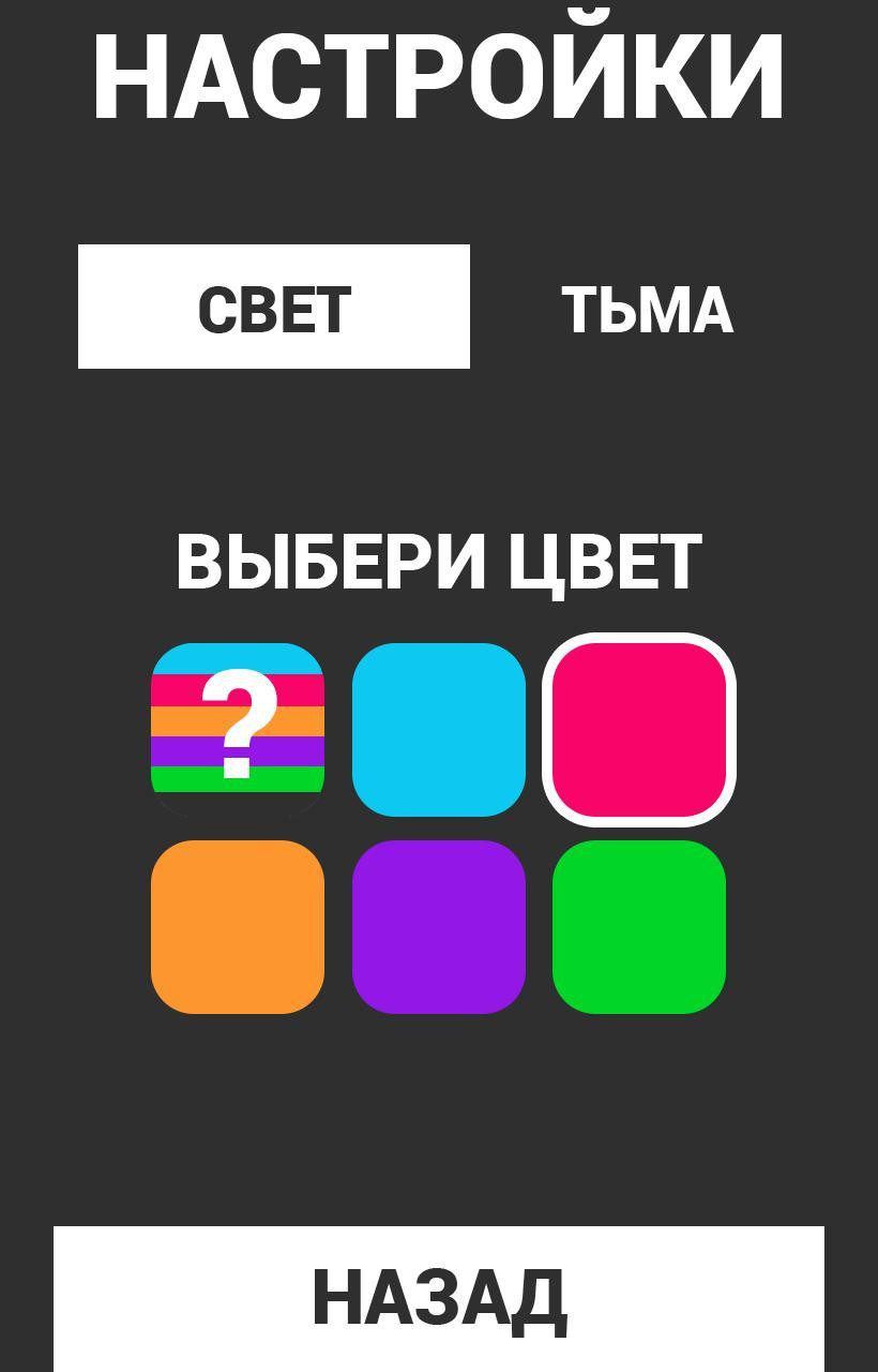Dexterity S (itch) - кадр 1