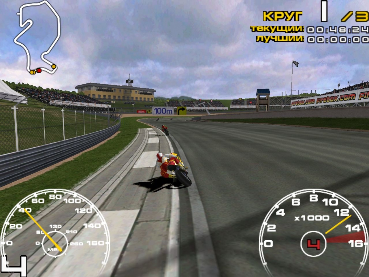 Crescent Suzuki Racing - кадр 2