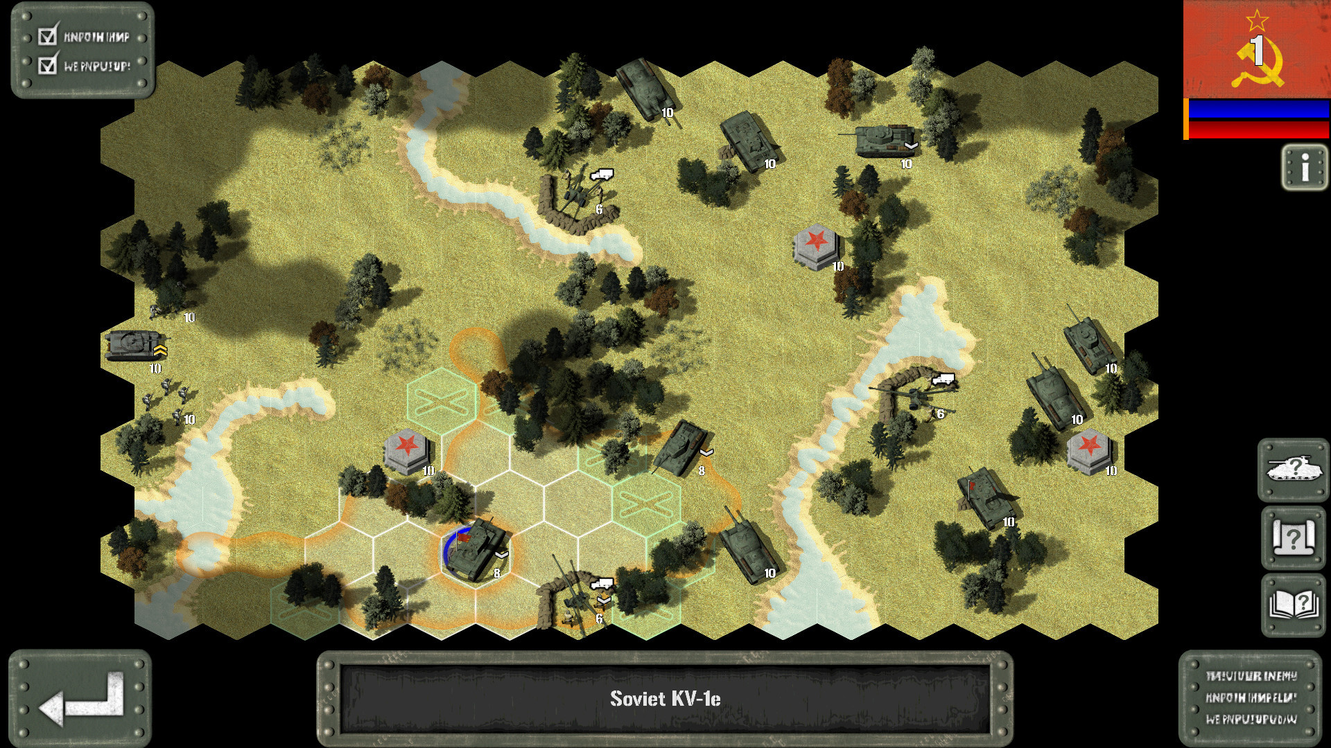 Tank Battle: East Front - кадр 3