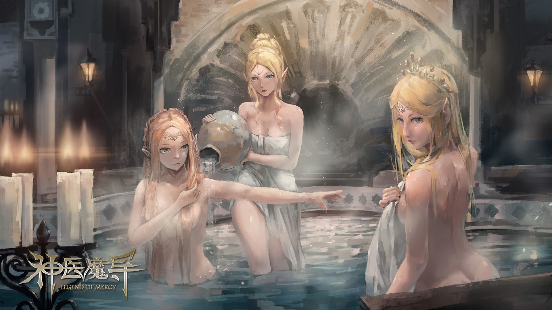 Legend Of Mercy 神医魔导 - кадр 5