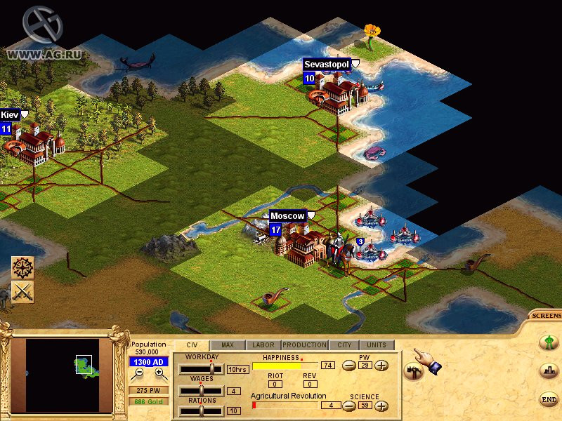 Civilization: Call to Power - кадр 8