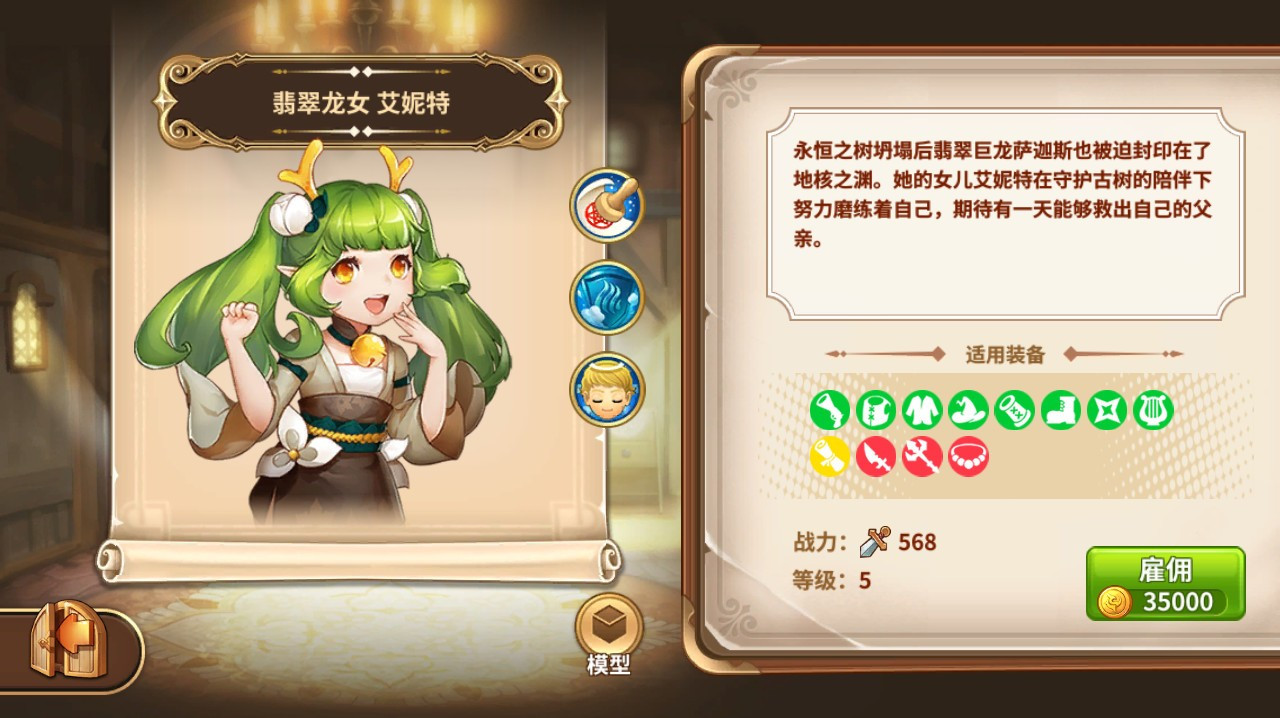 Cadria Item Shop - кадр 3