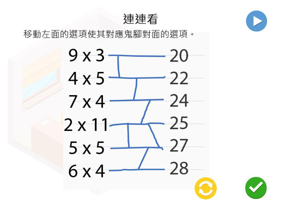Daily small challenges of multiplication / MathEscape - Multiplication (itch, Chinese) - кадр 1