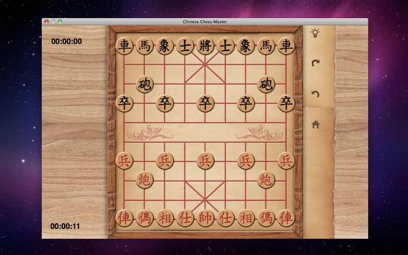 Chinese Chess Master - кадр 1