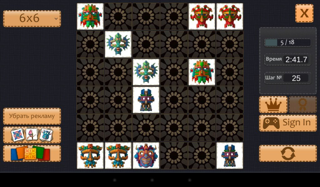 Memory Coach: Blocks (itch) - кадр 3