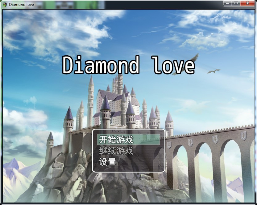 Diamond love - кадр 2