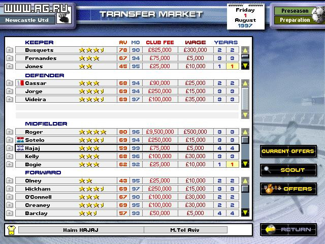 Premier Manager '98 - кадр 2