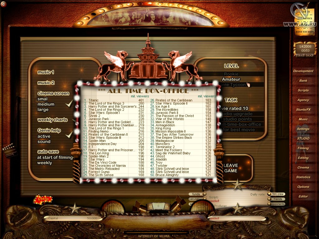 Hollywood Pictures 2 - кадр 7
