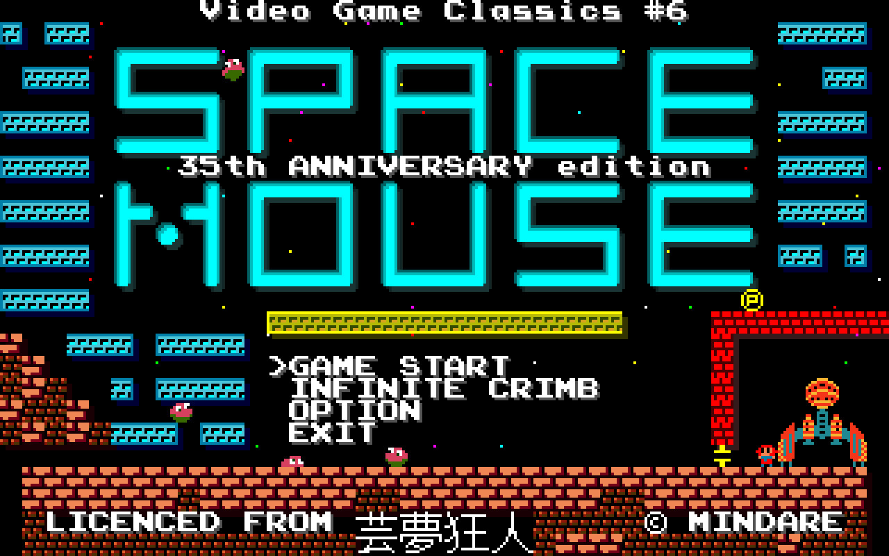 SPACE MOUSE 35th Anniversary edition - кадр 2