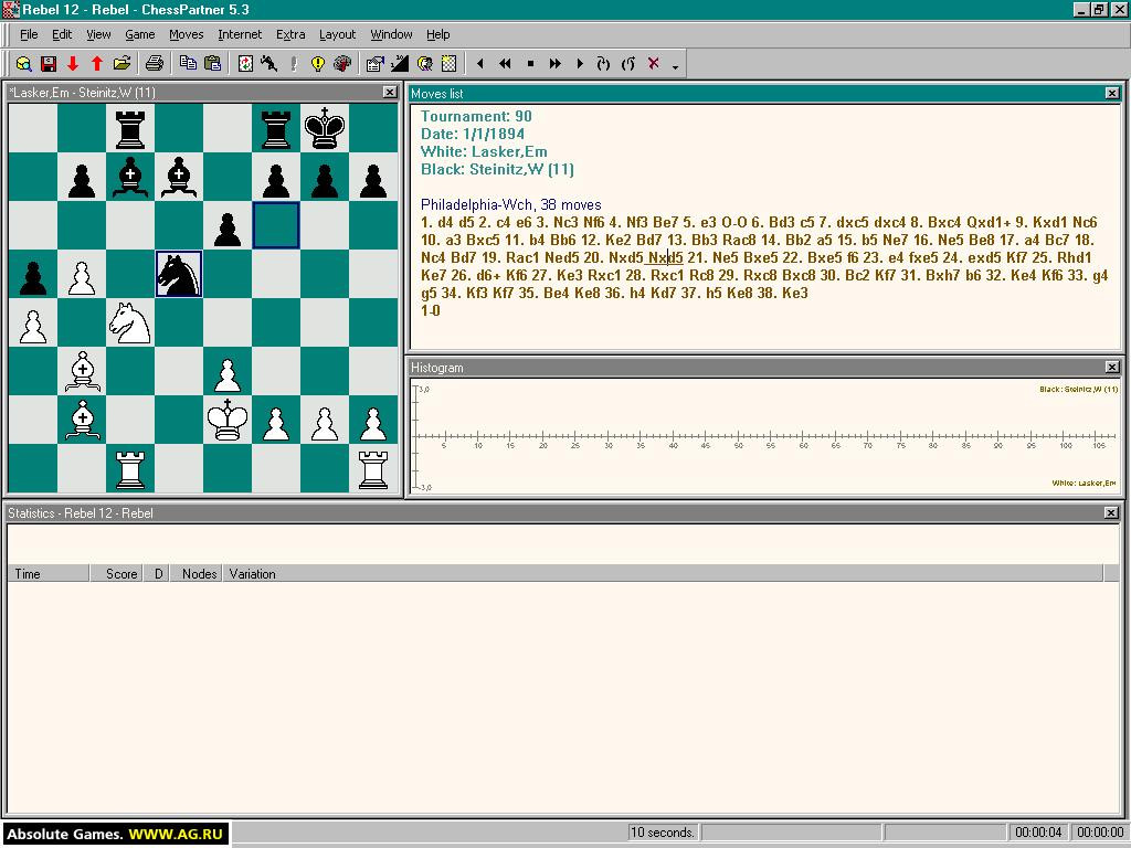 Rebel 12 - кадр 4