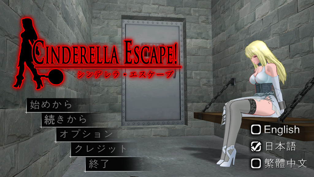 Cinderella Escape! R12 - кадр 4
