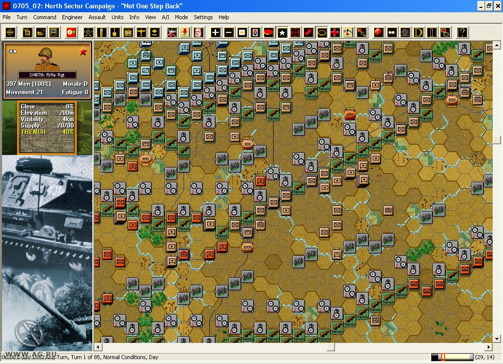 Panzer Campaigns: Kursk '43 - кадр 5