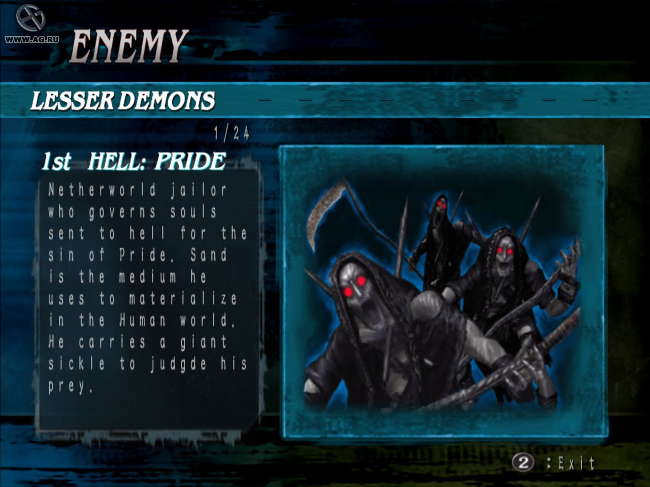 Devil May Cry 3: Dante's Awakening — Special Edition - кадр 5