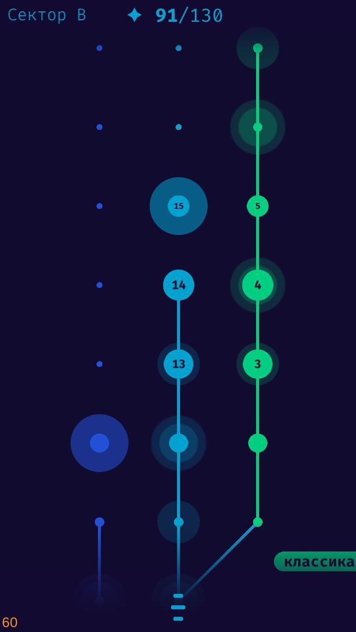 Dot Shape (itch, game1) - кадр 2