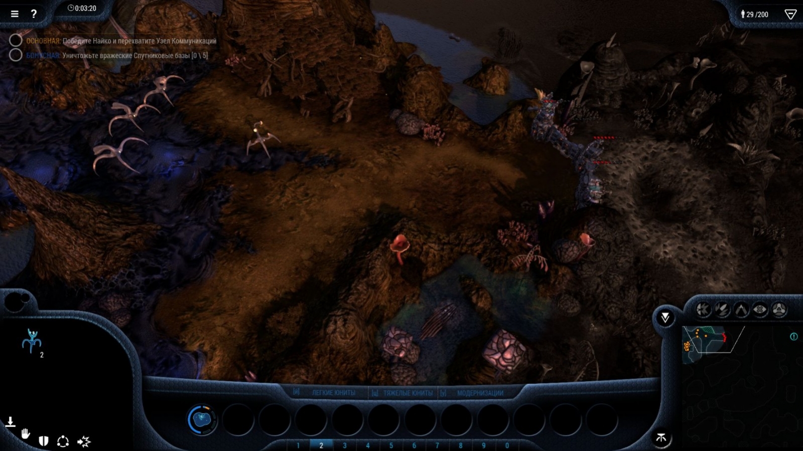 Grey Goo - кадр 8