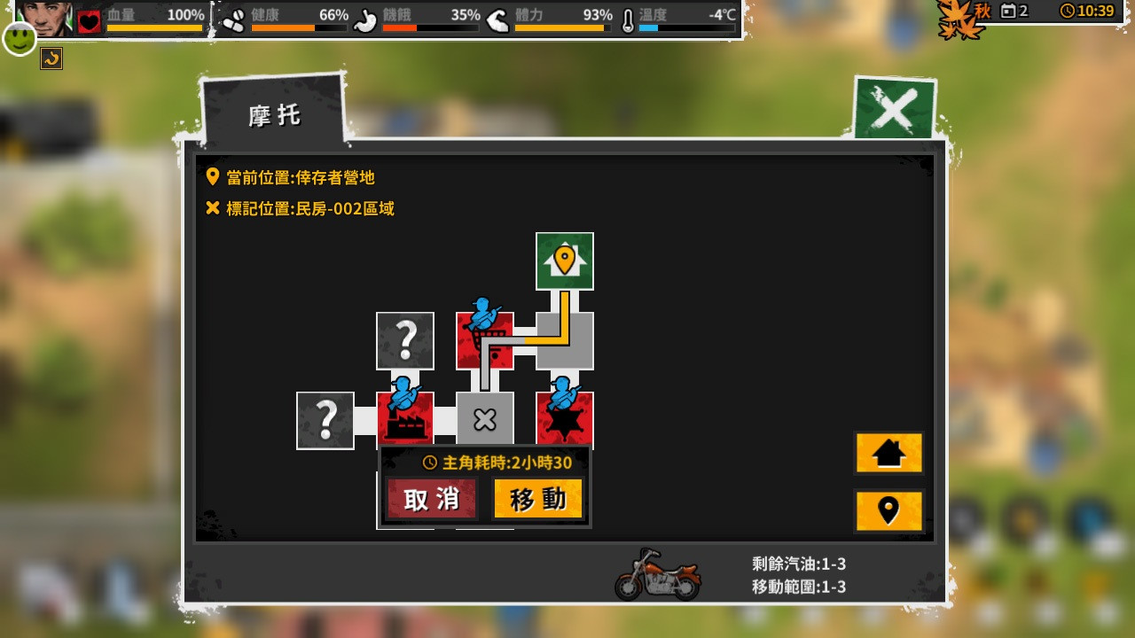 Reborn In Wild City - Lost City (Chinese) - кадр 8