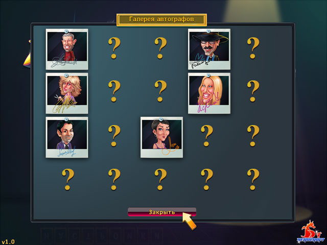 Поле чудес: официальная игра - кадр 5
