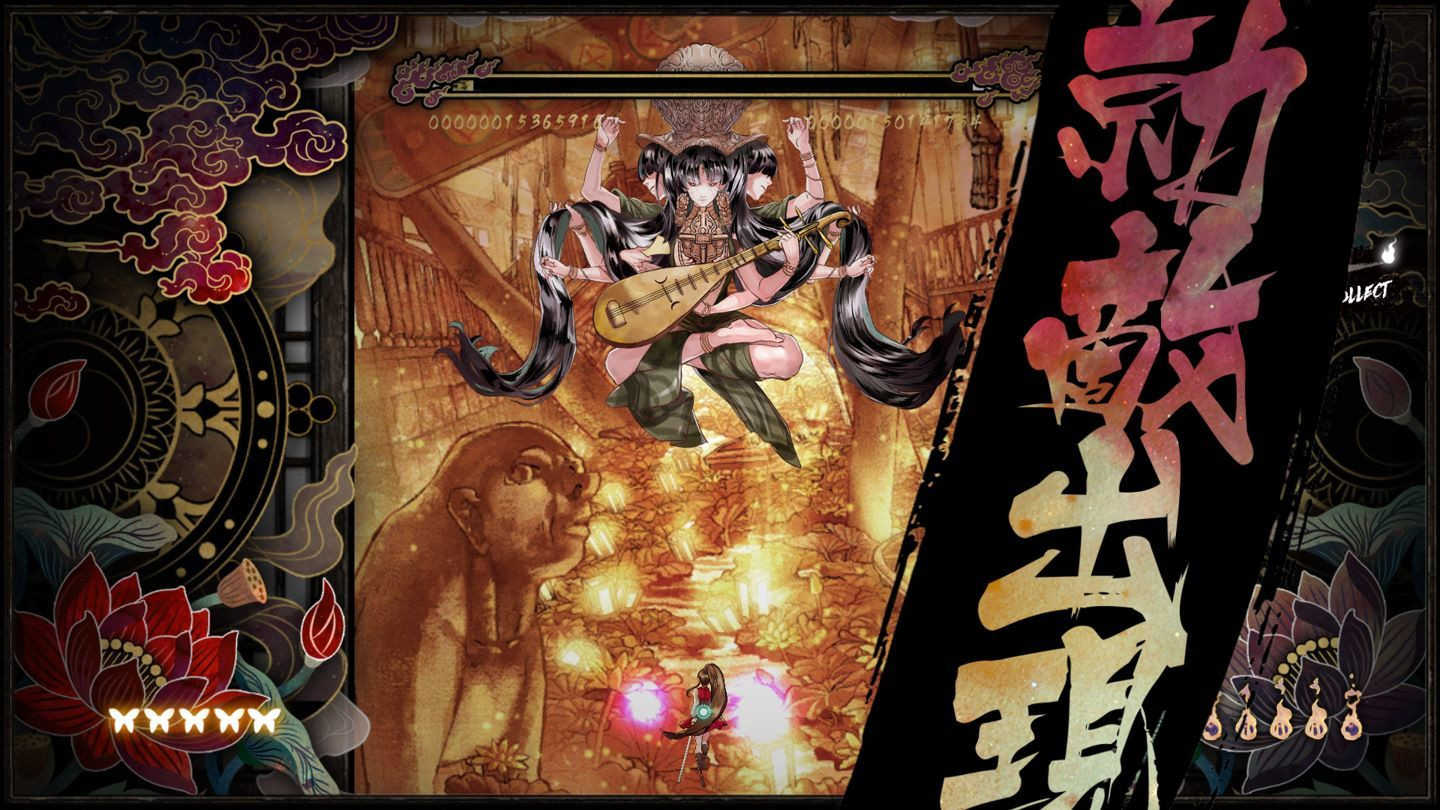 Shikhondo - Soul Eater - кадр 7