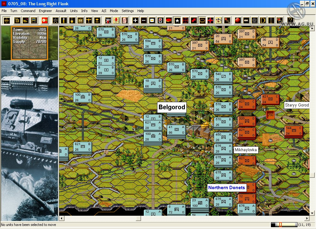 Panzer Campaigns: Kursk '43 - кадр 6