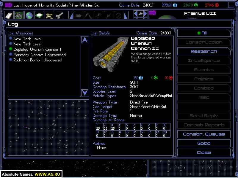 Space Empires 4 - кадр 6