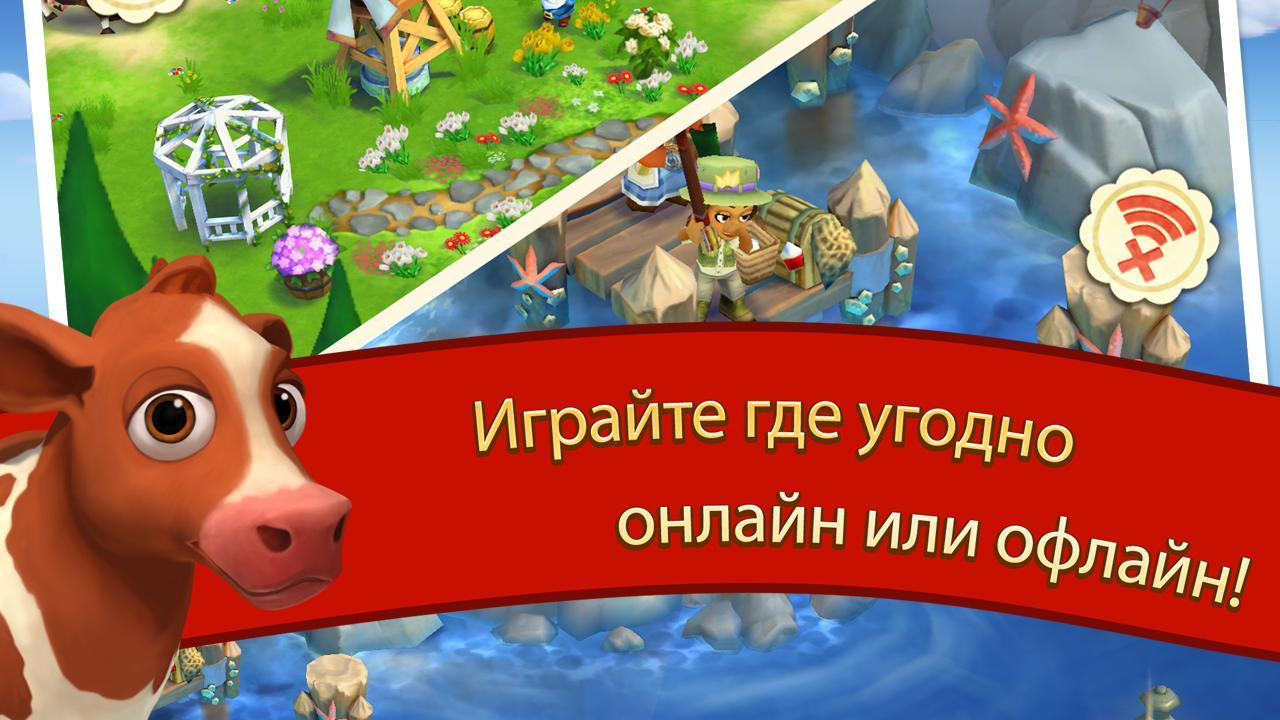 FarmVille 2 Country Escape - кадр 1