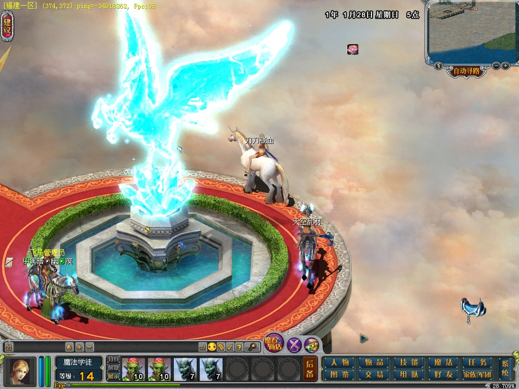 Heroes of Might and Magic Online - кадр 14