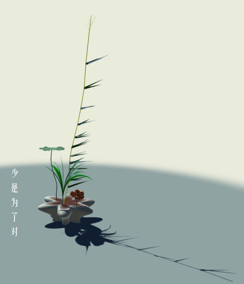 Flower Design - кадр 8
