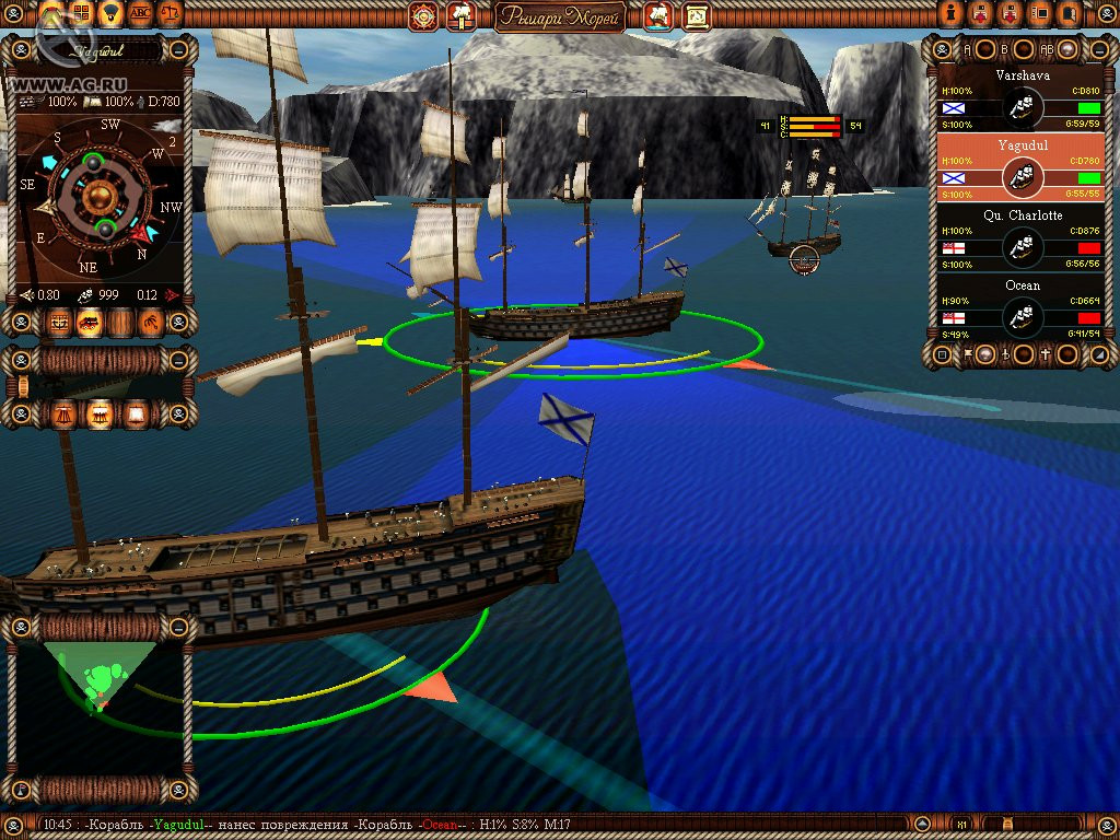 Age of Sail 2: Privateer's Bounty - кадр 7
