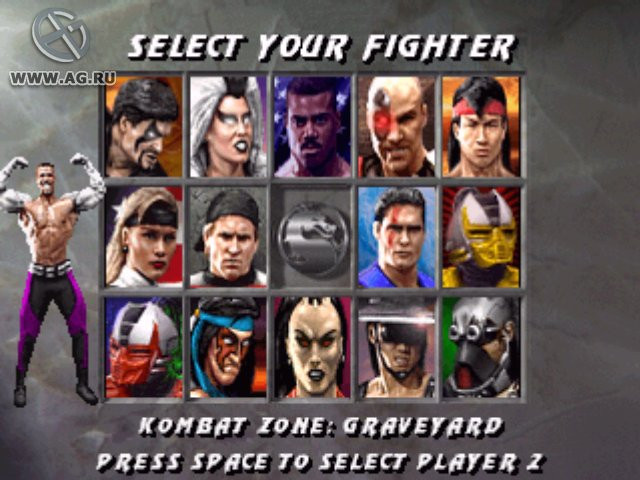Mortal Kombat 3 for Windows 95 - кадр 3