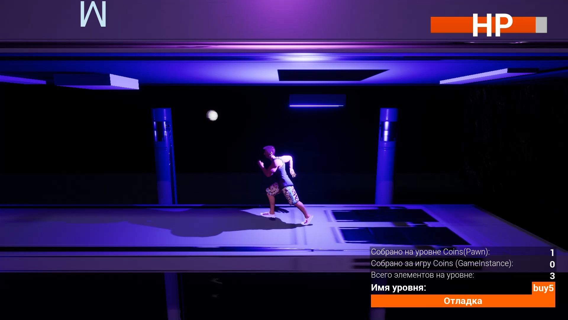 Trouble Travel TT - кадр 1