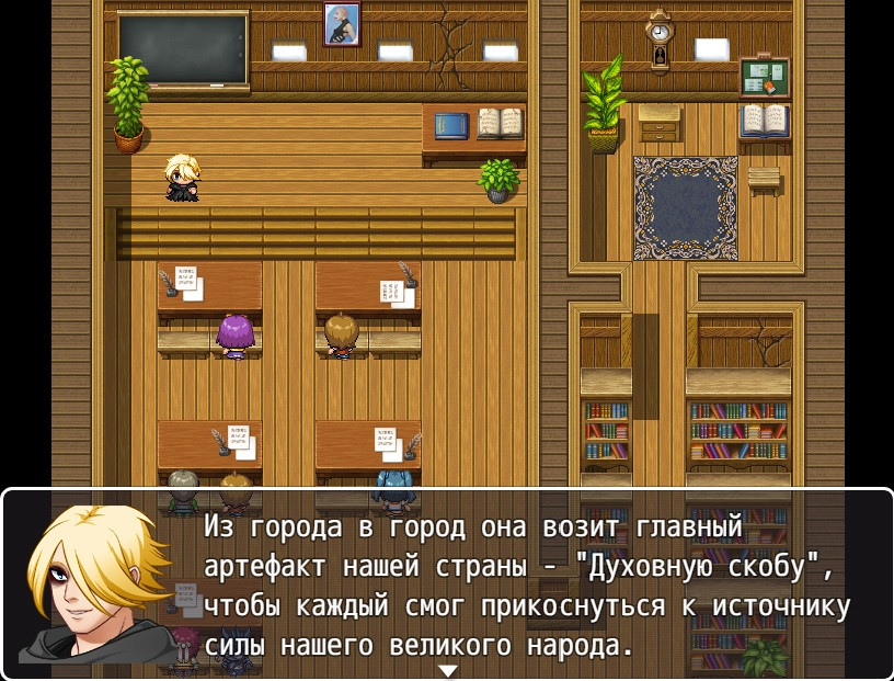 Dreams of Greatness - кадр 2