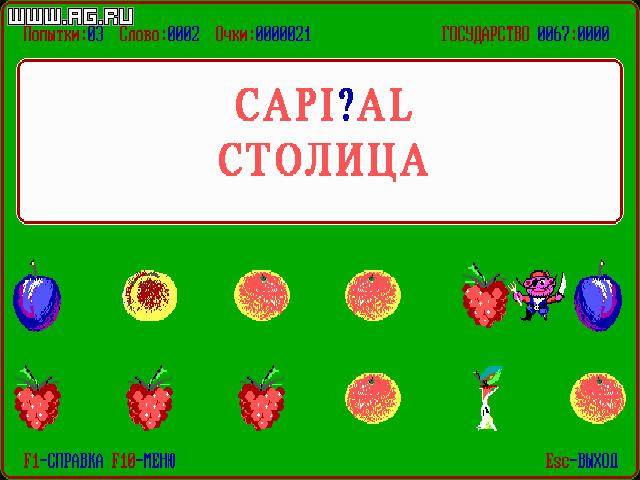 Parole - кадр 1