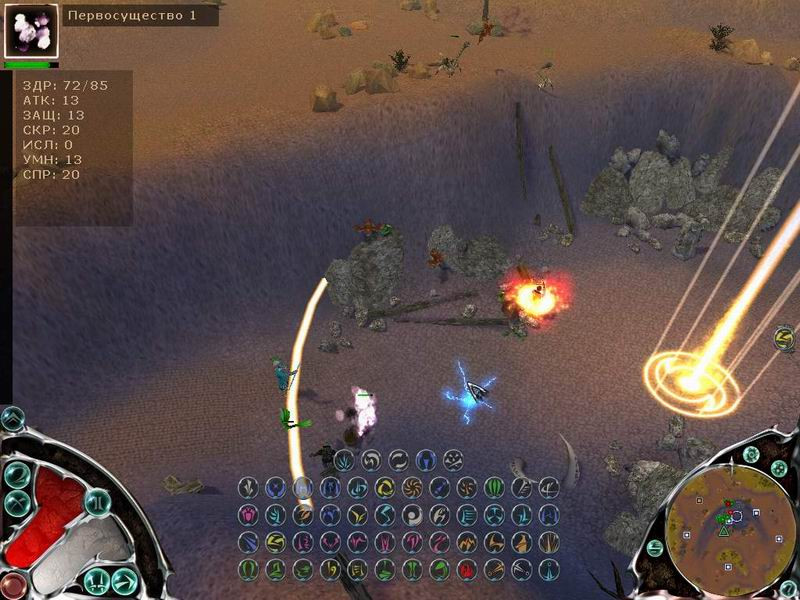 Lethal Dreams: The Circle of Fate - кадр 14