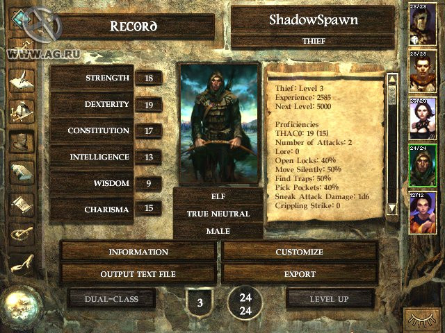 Icewind Dale - кадр 11