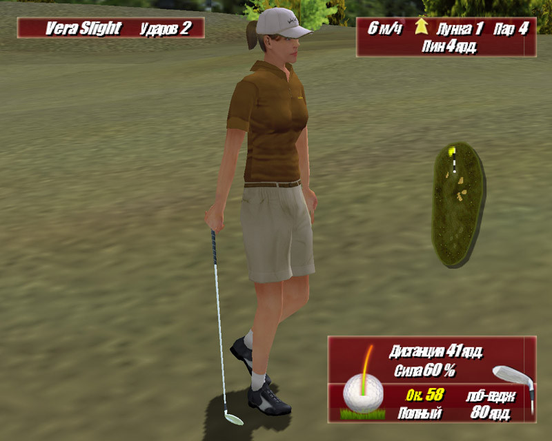 Leaderboard Golf - кадр 4