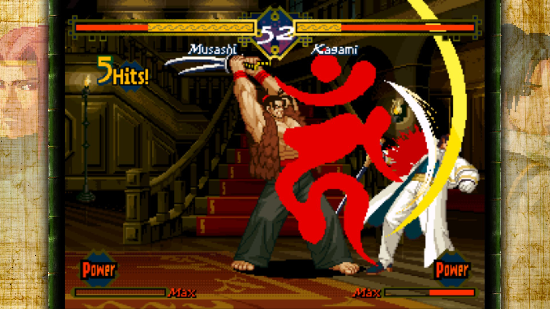 The Last Blade (1997) - кадр 4