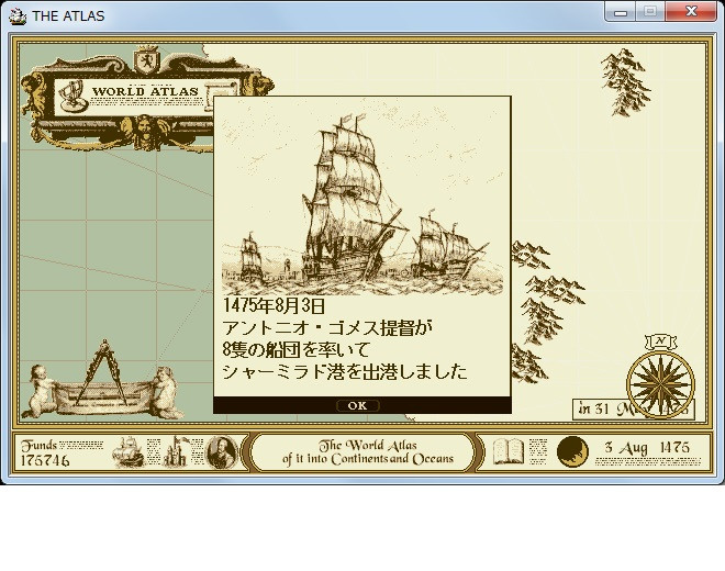 ATLAS Legend Pack (JP) - кадр 1