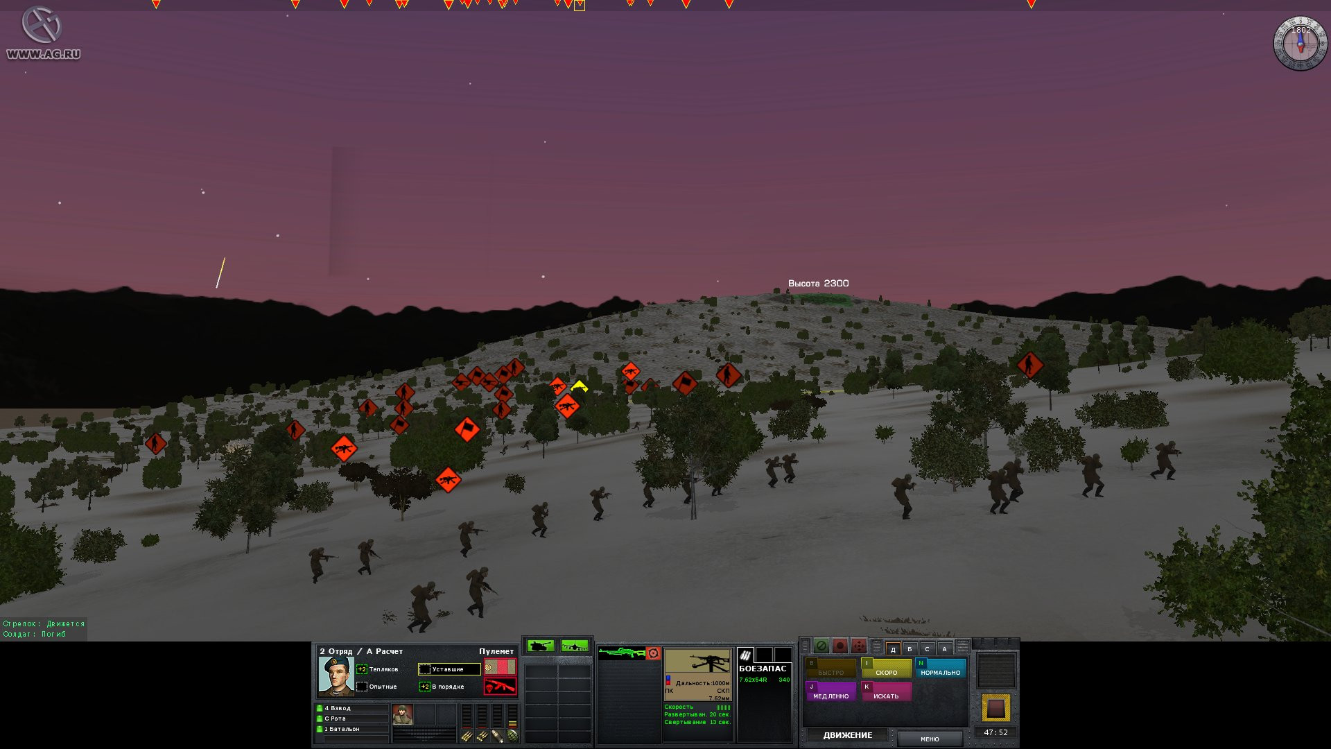 Combat Mission: Afghanistan - кадр 9